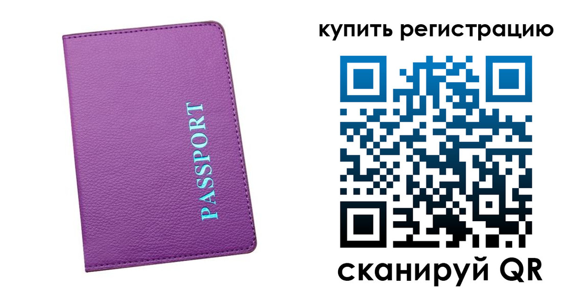 прописка иностранных граждан в Касли