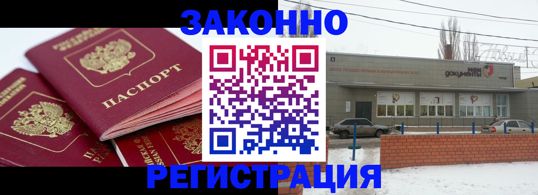 пропишу в квартире в Касли