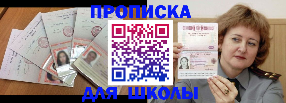 пропишу в квартире в Касли