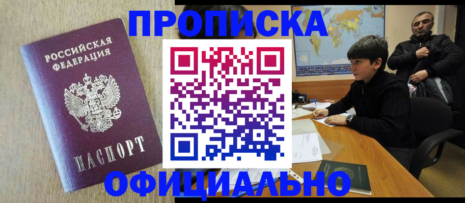 регистрация в Касли