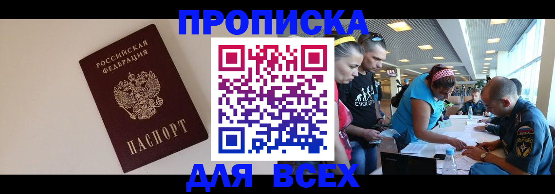 регистрация в Касли