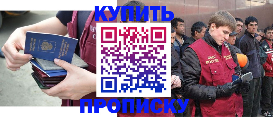 регистрация в Касли