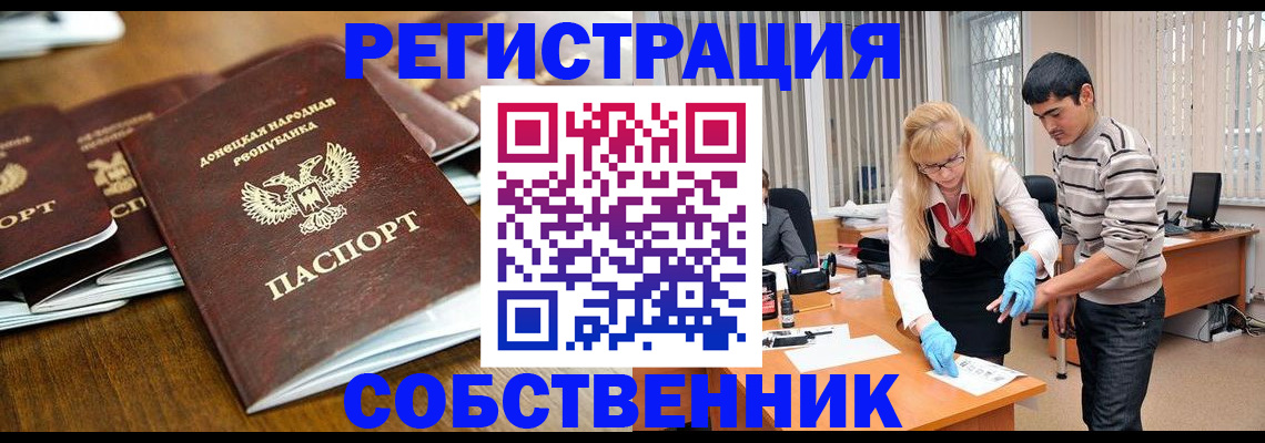 временная регистрация 2025 в Касли